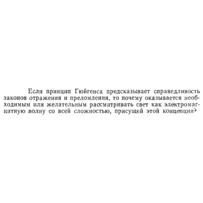 Задача id15447