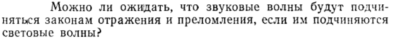 Задача id15448