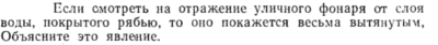 Задача id15449