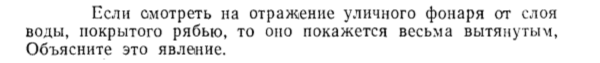 Задача id15449
