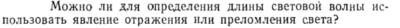 Задача id15450