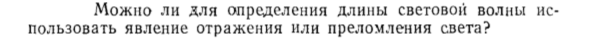 Задача id15450