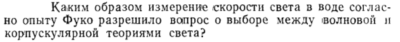 Задача id15451