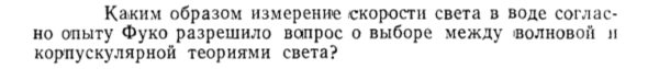 Задача id15451