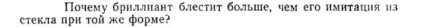 Задача id15452