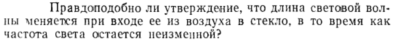 Задача id15453