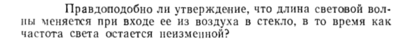 Задача id15453