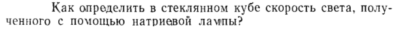 Задача id15454