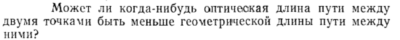 Задача id15455