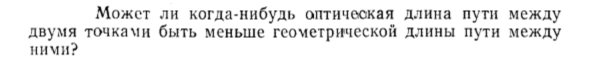 Задача id15455