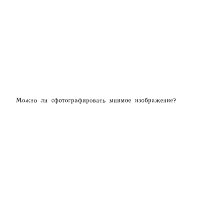 Задача id15456