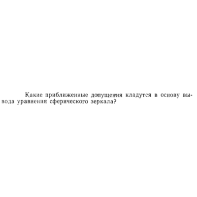 Задача id15457