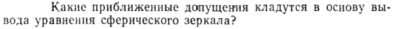 Задача id15457