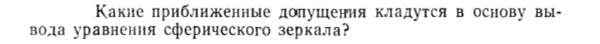 Задача id15457