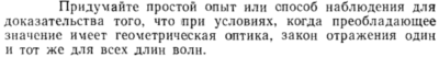 Задача id15458