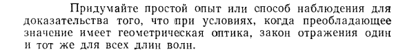 Задача id15458