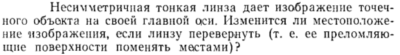Задача id15459