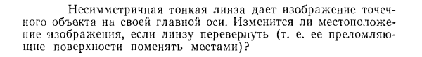 Задача id15459