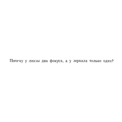 Задача id15460