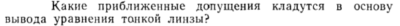 Задача id15461