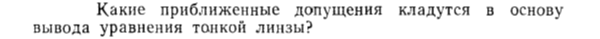 Задача id15461