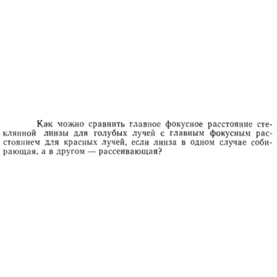 Задача id15462
