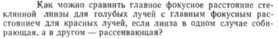 Задача id15462