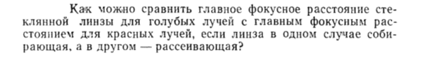 Задача id15462