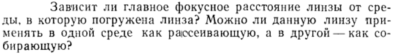 Задача id15463