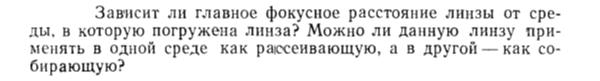 Задача id15463