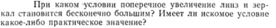 Задача id15464