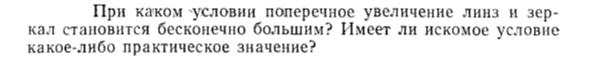 Задача id15464