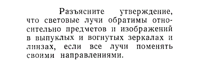 Задача id15465