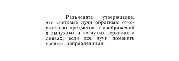 Задача id15465