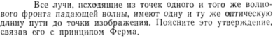 Задача id15467