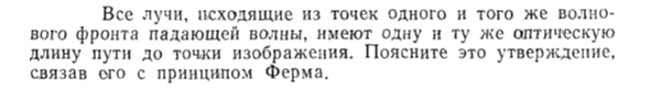 Задача id15467