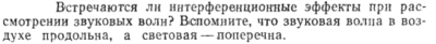 Задача id15468