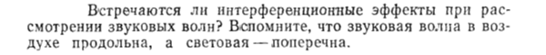 Задача id15468