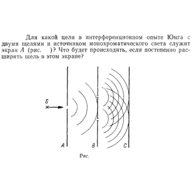 Задача id15469