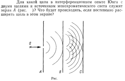 Задача id15469