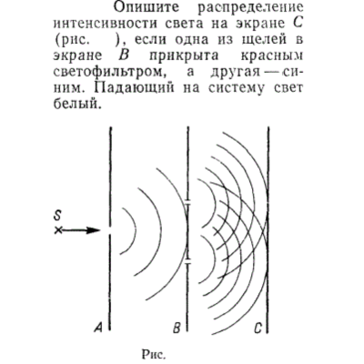 Задача id15470