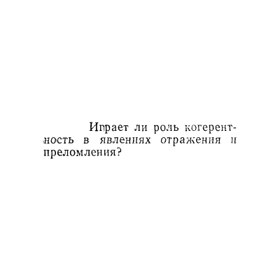 Задача id15471