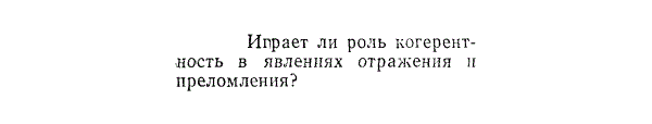 Задача id15471