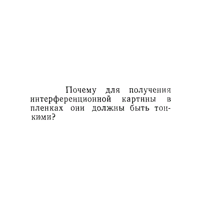 Задача id15473