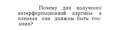 Задача id15473