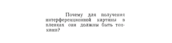 Задача id15473