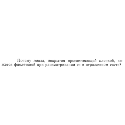 Задача id15474