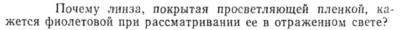 Задача id15474