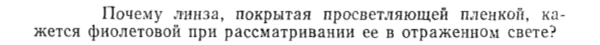 Задача id15474