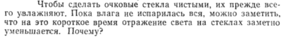 Задача id15475